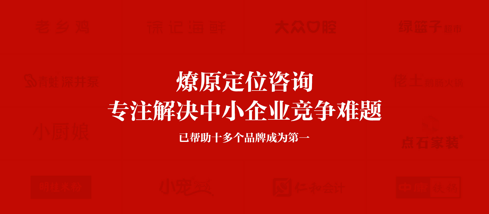 武漢企業策劃咨詢公司